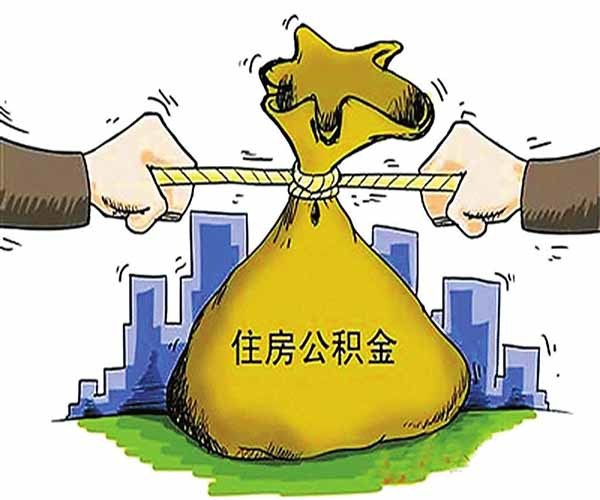 北京资金应急